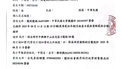 DỊCH VỤ TANG LỄ TRỌN GÓI CHO NGƯỜI NƯỚC NGOÀI